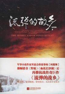 人在斗罗，开局激活地虎铠甲