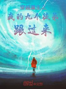 长颈鹿
