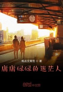 这届宿主太难带
