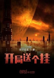 斗龙战士之冰雪的月光