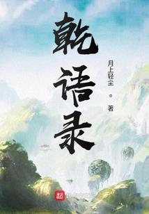 人间轮回梦