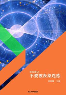 三国攻略