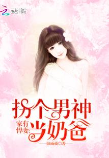 薪火城堡