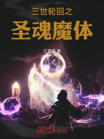 传人出现