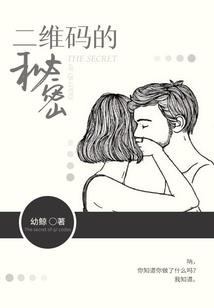 阴阳差异