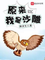 都市猎人之广州