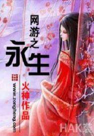 御灵少女：我的植物军团不简单