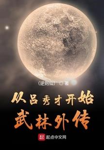 别离殇晴夏