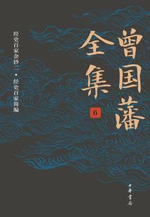神的命运游戏