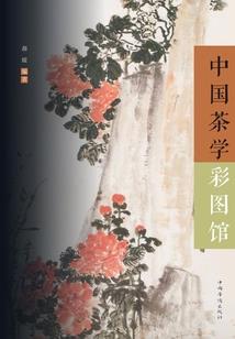 星级姬武神