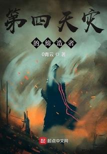 旷世之神