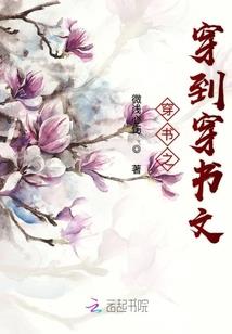大秦从认贼作父开始