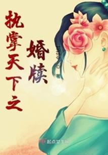 辰心守望者
