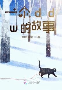 索马里日记