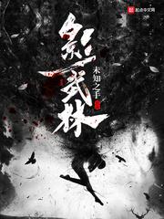 法外仲裁者