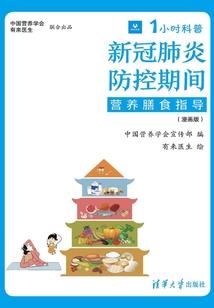 尊上，请别叫我小蛇妖