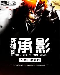 少年：彼岸之泪