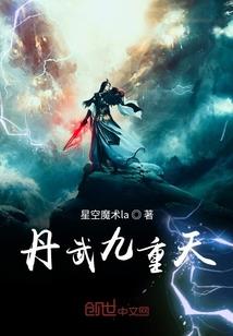 归来战古城