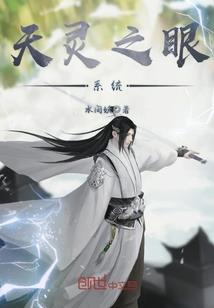 大齐龙虎
