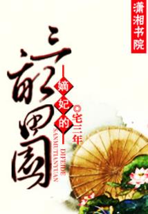 重生异世之龙啸九天