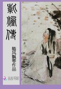 我在木叶当院长