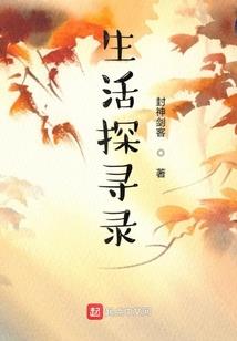 素手揽风