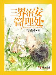 斗破，系统带着我成帝
