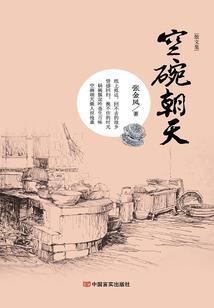 娱乐圈之萌萌娇妻太傲娇