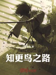 失败世界