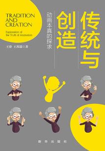 奋斗中的80后