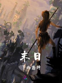 我在斗罗当神