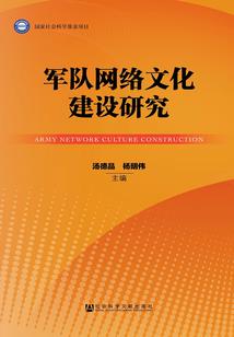 半生决裂