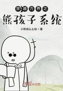 不朽战歌