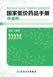 末世天选掌门