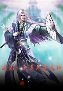 圣武天尊