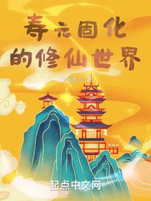 地球反黑幕联盟