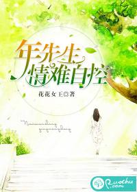 诗酒趁欢