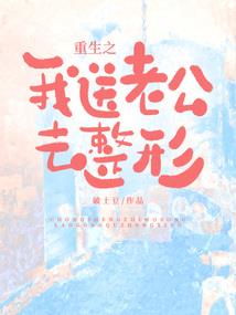 乱界之炎武创世