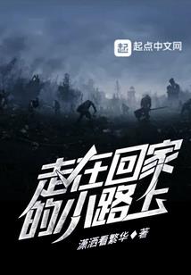 天降萌夫，顽妻请签收