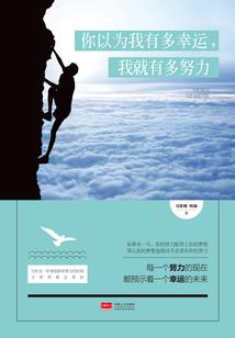 不单单是感激