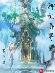 他在温柔里肆虐