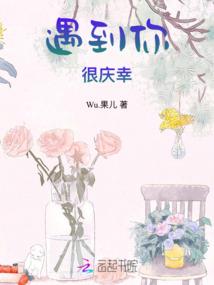 重生异界之逍遥纨绔