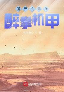傲娇萌妻抱入怀