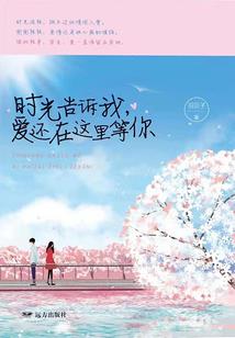 漫威之最强死神