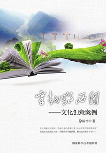 诸天万界之委托系统