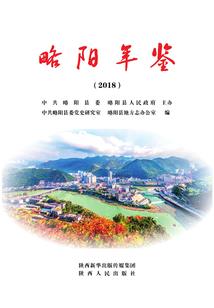 兰涩童话