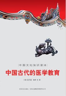 思维迷途