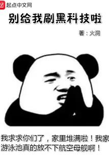 我究竟重生到哪儿了