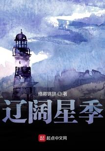 婪爱：小子，给姐站在！