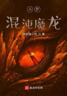 逃妆之上仙求放过